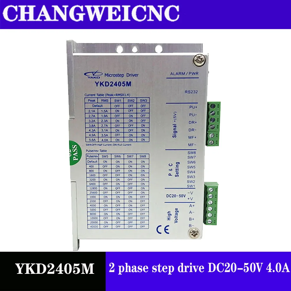 오리진 YAKO-32 비트 DSP 디지털 스테퍼 드라이버 YKD2405M 2 상 스텝 드라이브, 42-86mm 플랜지 스테퍼 모터용 4.0A 드라이버
