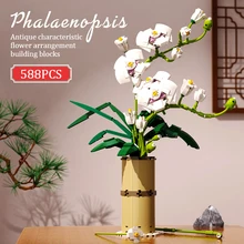 

35X40cm Orchid Bouquet Building Block Romantic Home Flower Arrangement Brick Bouquet DIY Building Block Child Toy Girl Gift