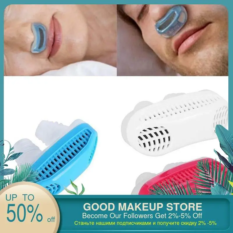 1 шт. силиконовые анти храп Носовые расширители помощь при апноэ устройство стоп