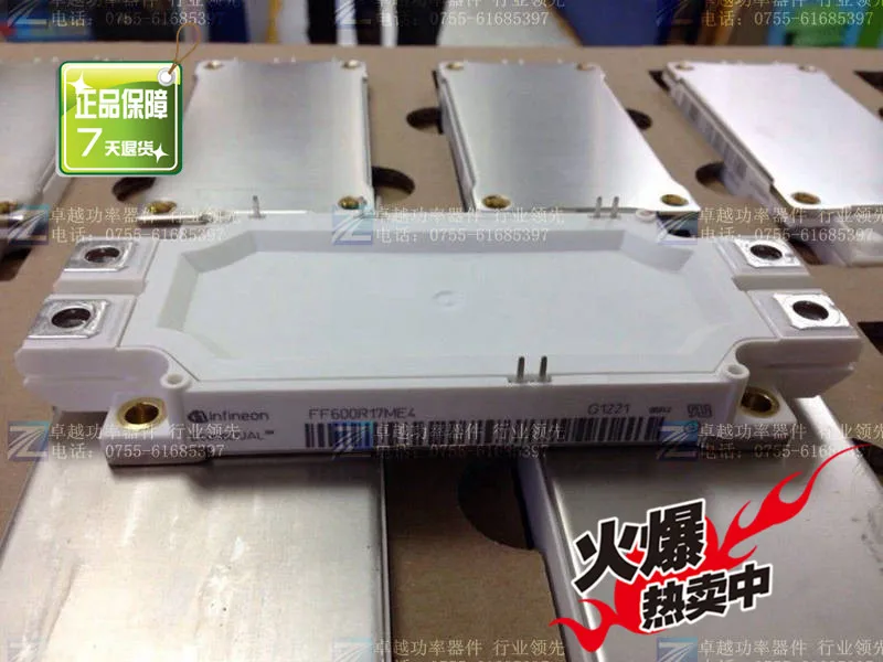 

FF600R17ME4 German IGBT module--ZYQJ