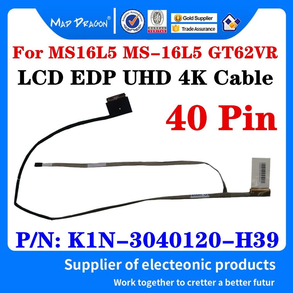 

Новый оригинальный телефон для ноутбука MSI MS16L5 K1N-3040120-H39 GT62VR 4K LCD LED LVDS MS-16L5 кабель для видеоэкрана гибкий провод
