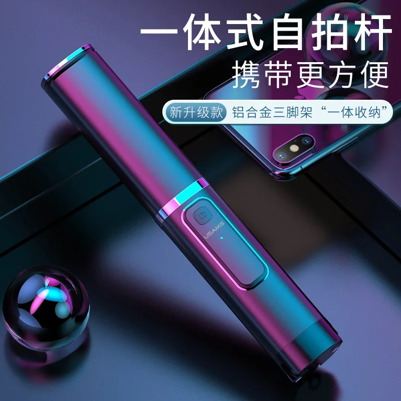

Portable Integrated Tripod Selfie Stick Hidden Phone Bracket Bluetooth Button Phone Self-timer Lever Holder For Xiaomi Huawei