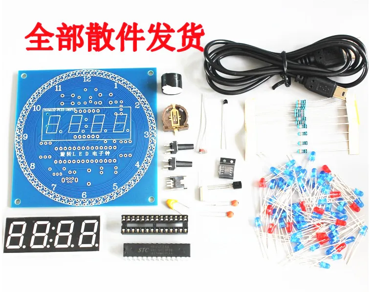 Вращающийся цифровой СВЕТОДИОДНЫЙ Модуль DS1302 с будильником, электронные цифровые часы, светодиодный дисплей с температурным дисплеем, набор для обучения, 5 В