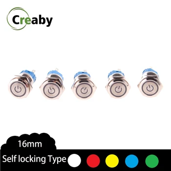 

16mm Self locking On-off Button Switch 5V 12V 24V 220V red blue yellow green white LED Car Auto Metal Power Push Button Switch