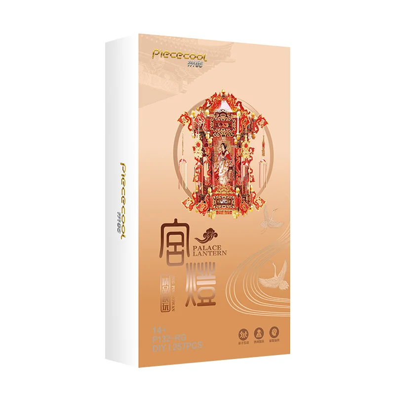 Cena Piececool pałac latarnia P132 RG 4 arkusze 257 części 3d metalowy model do montażu prezenty ślubne chiński kultury