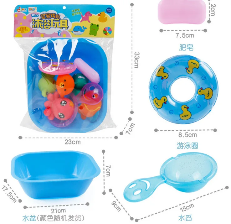 Summer Children Bath Toy Set Infant Swimming Toy Water Spouting Baby Bath Water Toys 9 Pieces