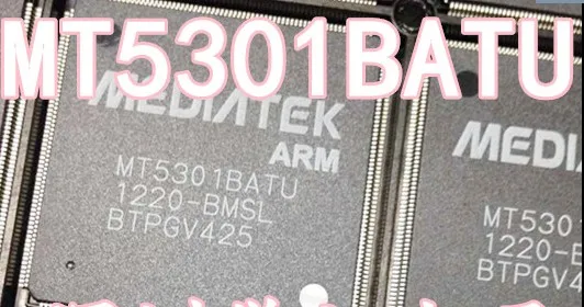 MT5301BATU-BMSL