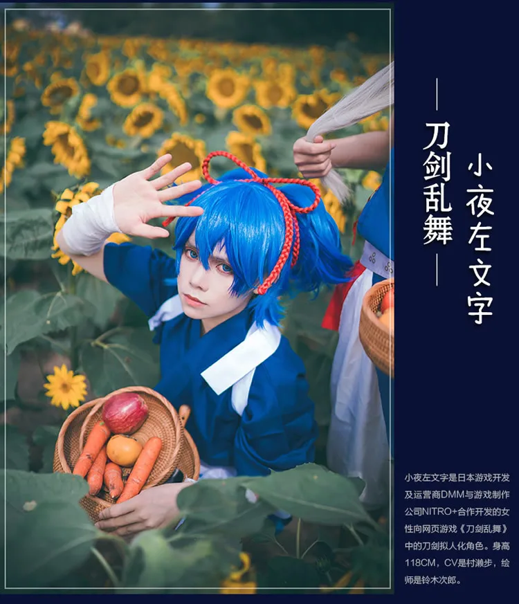 The Sword Dance; Touken Ranbu Online Sayosamonji Kashuu imanotsurugi Косплэй костюм в чистой Костюмы