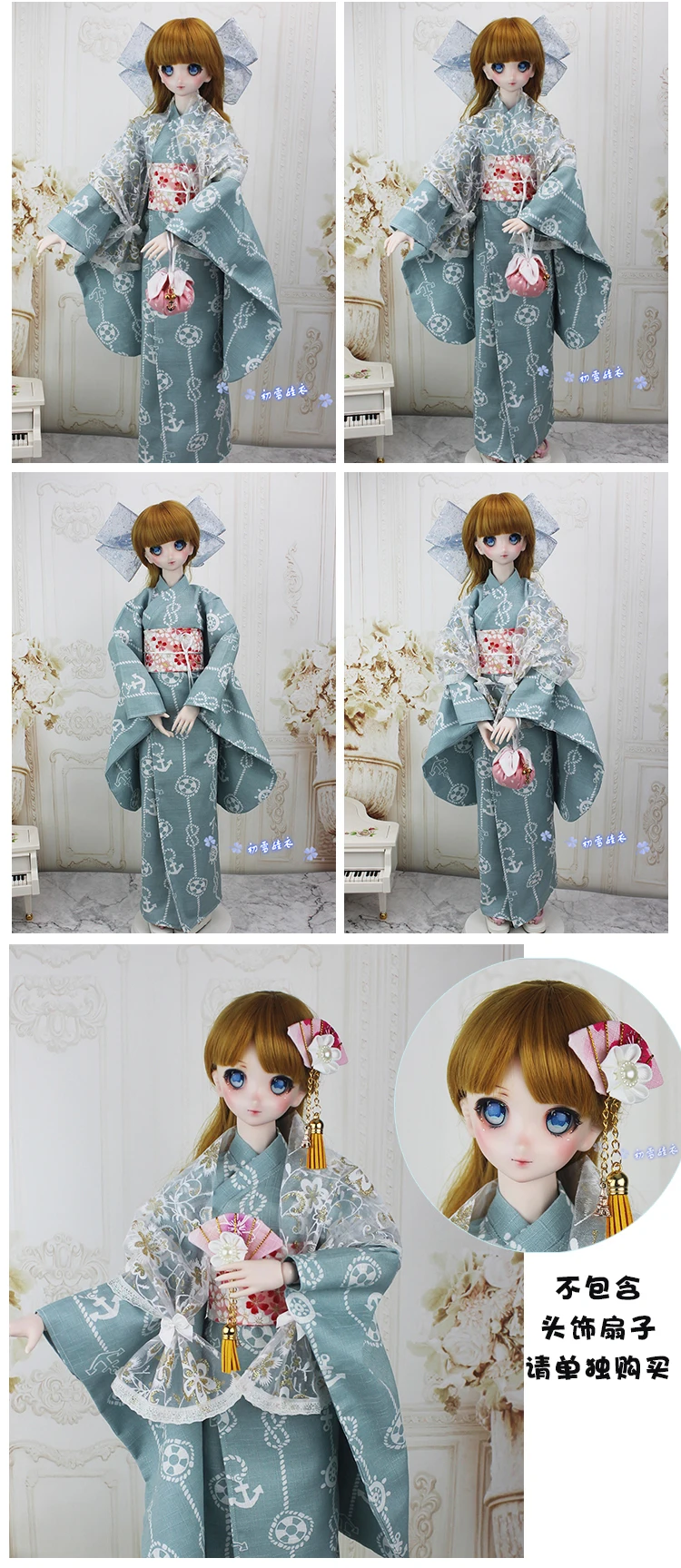 Estartek под заказ 1/4 1/3 Японское море Бриз кимоно для BJD SD кукла Фигурка Sence DIY
