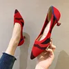 Ballet High Heels Women's 2021 New Spring Knitted Thin Heel Pointed Shallow Mouth Cat Heel Woven Shoes Flying Woven High Heels 2