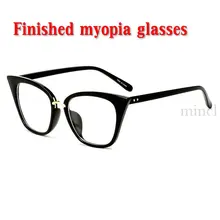 MINCL диоптрий-1,0-1,5-2-2,5-3-3,5-4 брендовый дизайнер готовой близорукости очки для женщин и мужчин близорукие очки NX