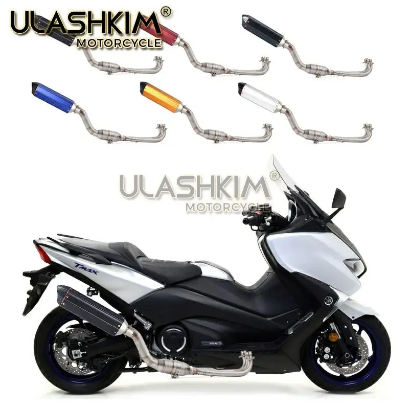 Для Yamaha Tmax500 Tmax530 Tmax T Max 500 530 2017 2018 мотоцикл с полной системой выхлопной трубы