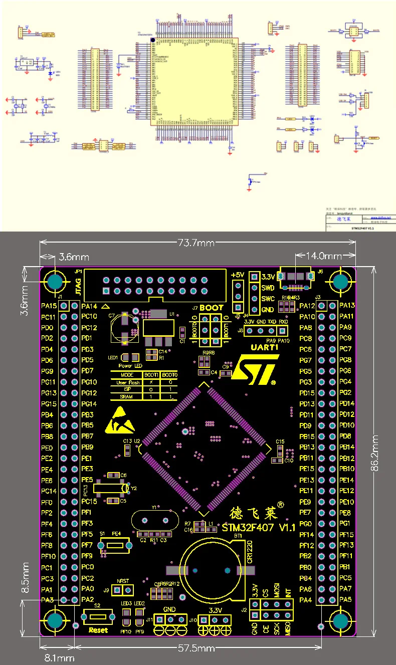 STM32F407ZGT6 основная плата arm макетная плата cortex-M4