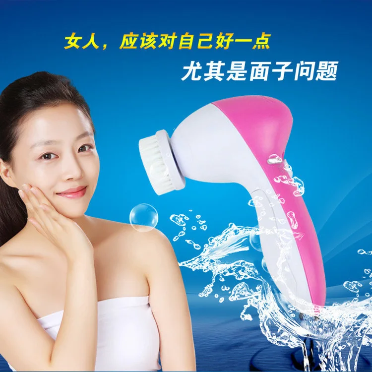 Five-in-one Cleansing Instrument Electric Beauty Facial Brush Face Cleaner Thin Face Massager Care Suit