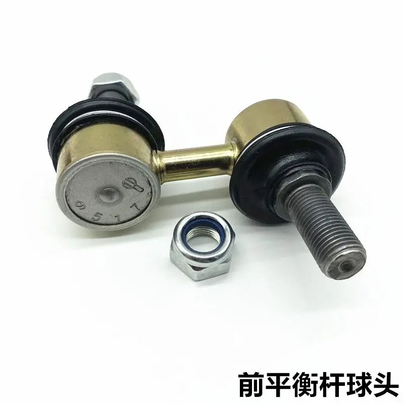 Applicabile Dongfeng Dfm Popolare Lingzhi M3 V3 M5 Anteriore Balance Rod Ball Stabilizzatore Anteriore Testa A Sfera Coppia Piccolo Braccio