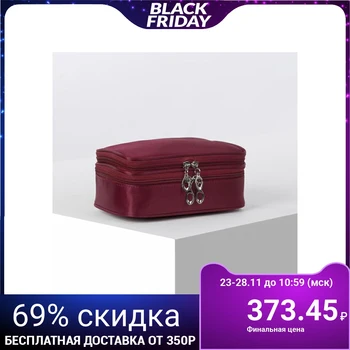 

Cosmetic bag, 2 zippered sections, burgundy