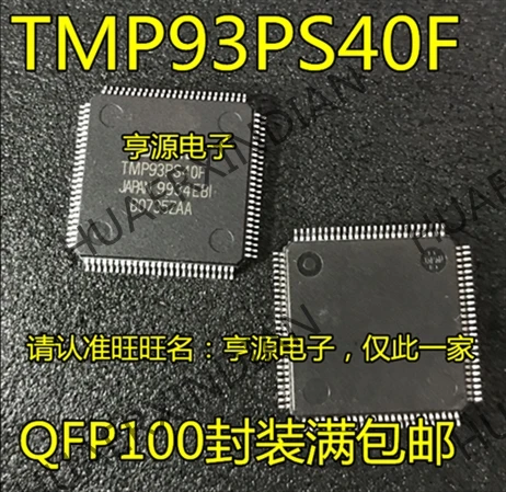 5 шт. TMP93PS40 TMP93PS40F QFP100 в