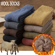 5 Pairs/Lot Thicken Wool Socks Men High Quality Towel Keep Warm Winter Socks Harajuku Retro Snow Casual Antifreeze Socks Gifts