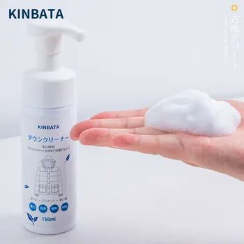 

Japan Kinbata. Down Jackets Do Lotion Avoid Wash Spray Clean Foam Household Go Oil Stains 150ml