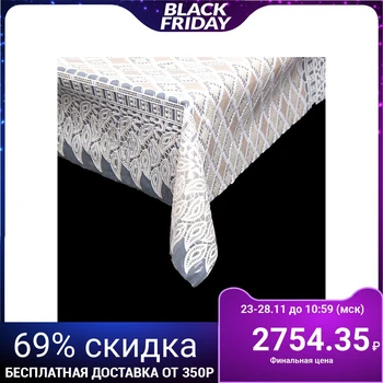 

Openwork oilcloth Lace, width 50 cm "Rhombuses", roll 20 m