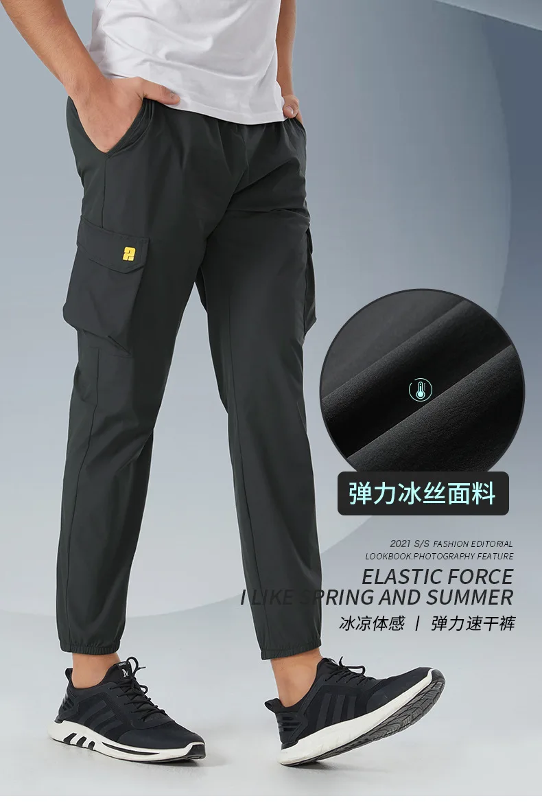 

2021 outdoor quick drying men's sports jogging pants summer light elastic breathable loose overalls Multi Pocket casual pants
