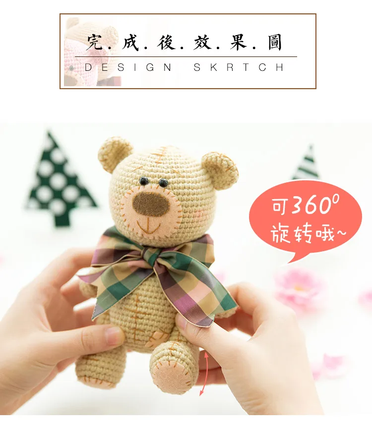 About18cm милая кукла-медведь ручной работы, вязаная игрушка в подарок, шерстяная вязаная кукла, подарок на день рождения для детей(готовое изделие, не сделай сам