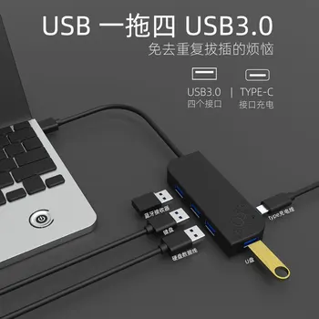 

Cross Border Manufacturers Direct Selling Computer USB Deconcentrator USB Hub USB3.0 HUB Deconcentrator 4 USB3.0