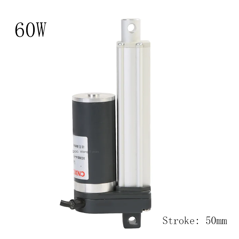 60W DC12v 24v , 50mm stroke, electric push rod, telescopic lifter, high thrust, reciprocating push rod