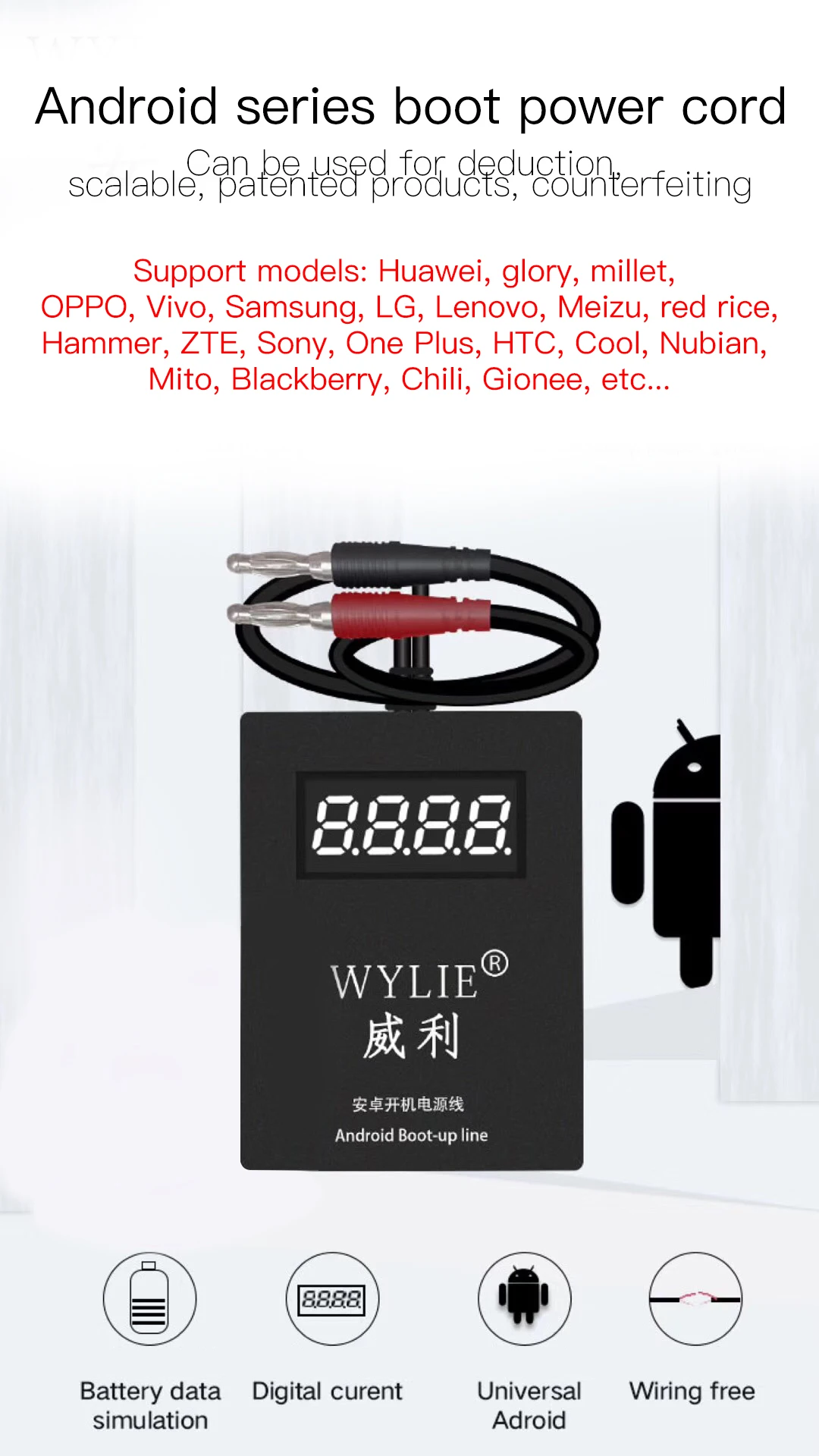 WYLIE Android Boot Up Кабельная линия для huawei Xiaomi LG OnePlus samsung on/off Line DC источник питания испытательный кабель тока