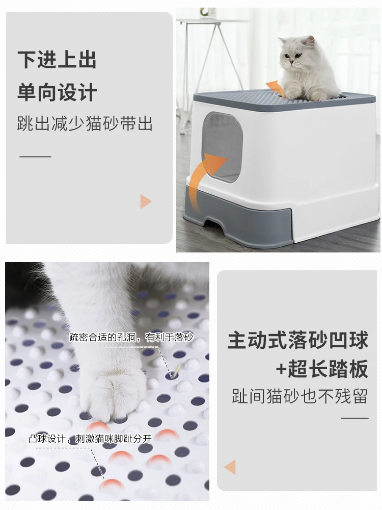 Fully Enclosed Cat Toilet Large Anti-spatter Drawer Top Into Cat Litter Box Deodorization Extra Large Oversized Cat Supplies