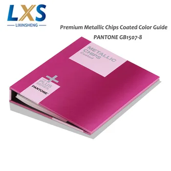 

PANTONE Color Card GB1507-8 Premium Metallic Chips Coated Color Guide