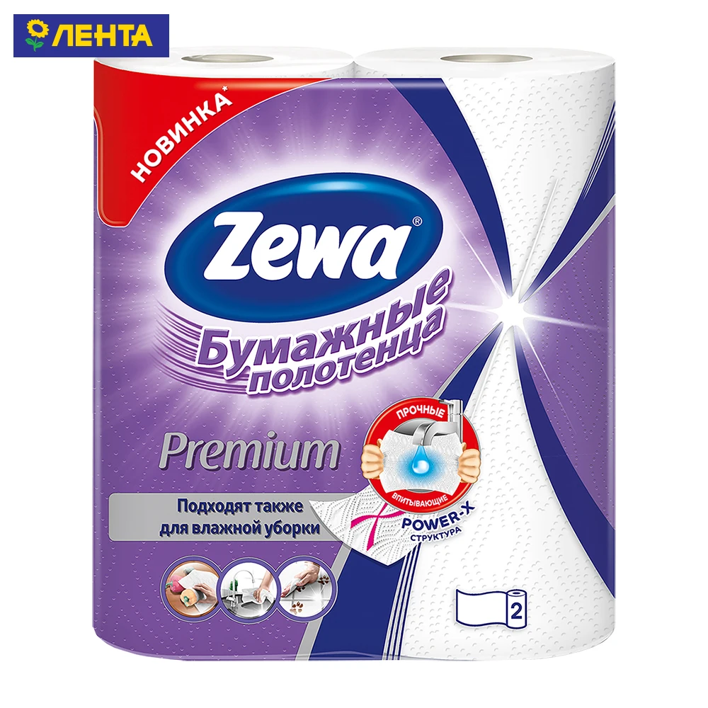 Бумажные полотенца ZEWA Premium кухонные 2шт | Дом и сад