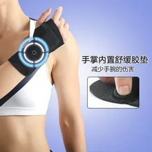 Atan, медицинский браслет, растягивающийся, фиксированный, защита запястья, защита от трещин, одежда для мамы, рук, сухожилия, оболочка, фитнес