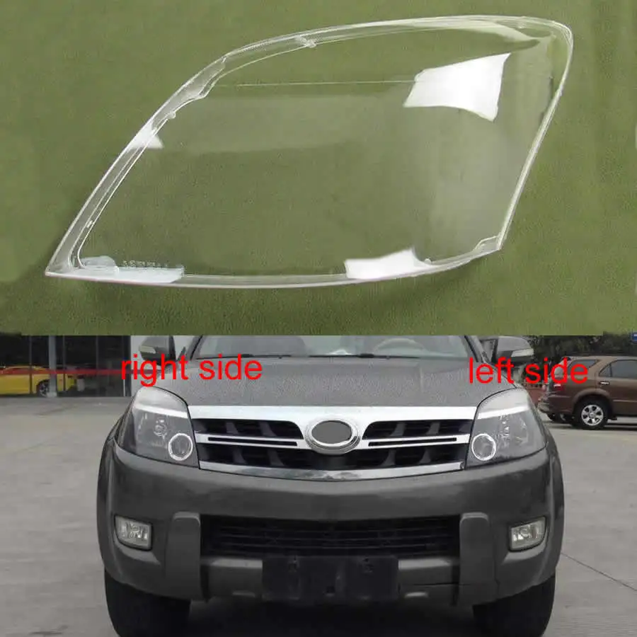 Крышка для налобного фонаря прозрачная крышка Great Wall Haval H3 2005-2013 Замена оригинала |
