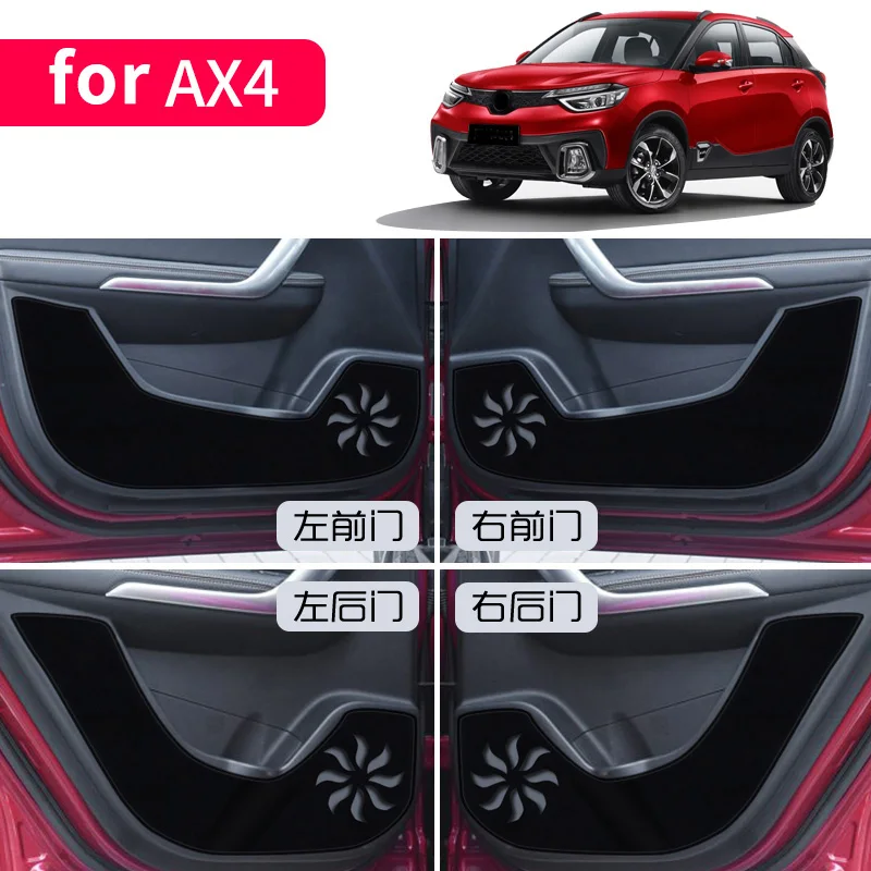4 шт ПУ для Dongfeng AX7- A60- двери автомобиля анти ногами коврик защиты украшения - Название цвета: for AX4 7