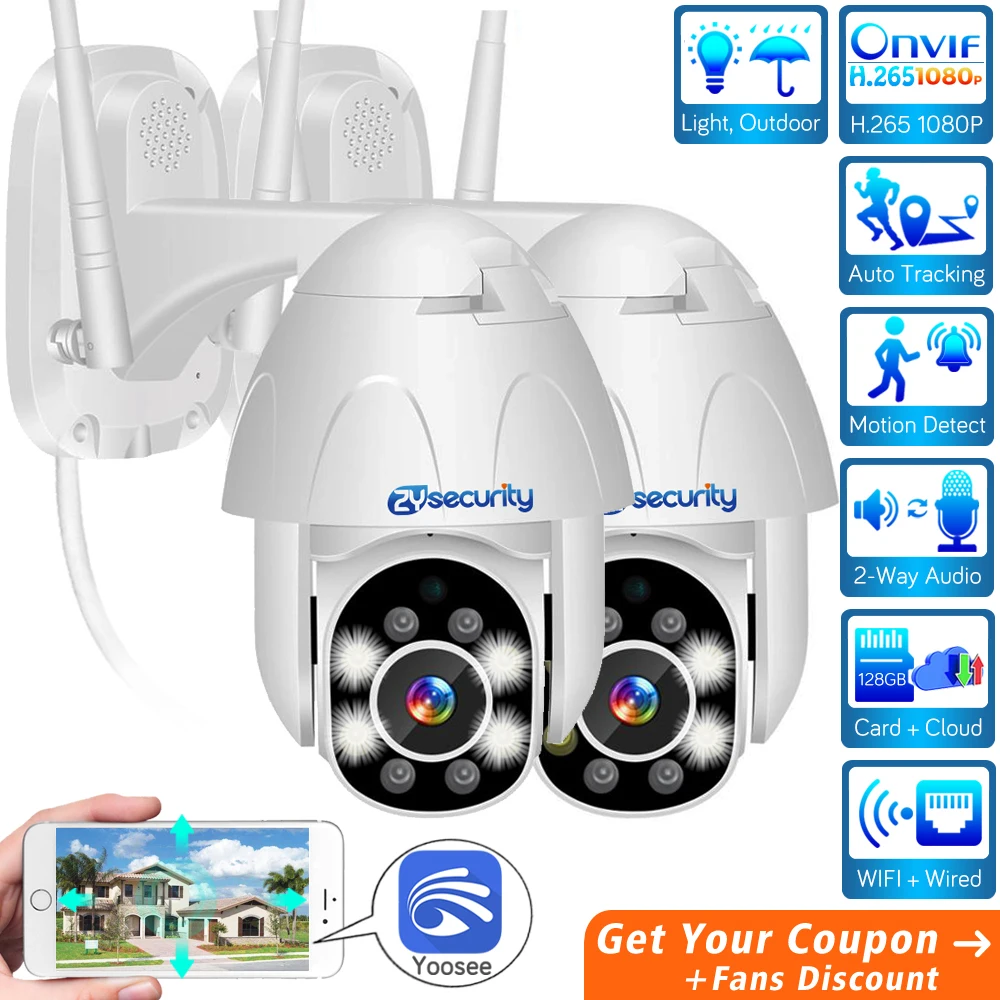IP-камера Yoosee уличная купольная H.265 1080P Wi-Fi PTZ | Безопасность и защита