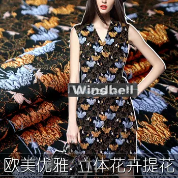

100cm*140cm/piece European and American three-dimensional gold yarn yarn-dyed dress jacket brocade clothing fabric