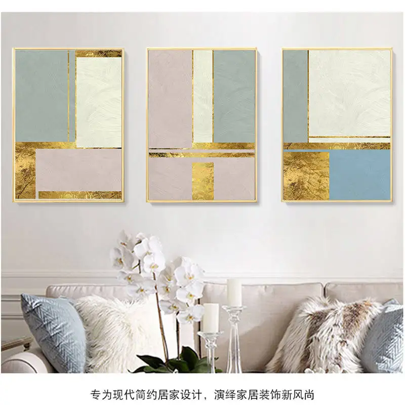Абстрактные Скандинавии золотой фольги холст картины плакаты на скандинавскую