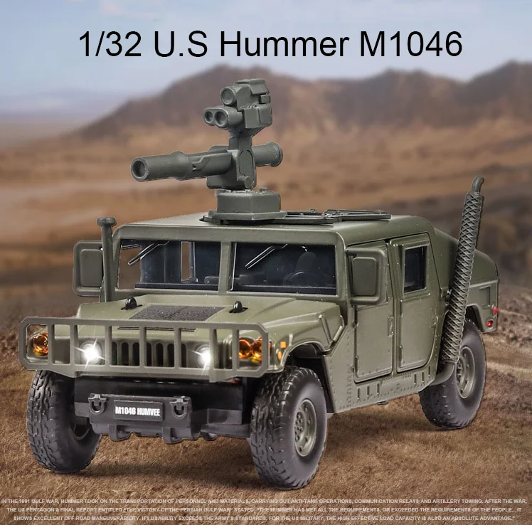 Автомобиль военный Hummer M1046 1:32 модель автомобиля из сплава со звукосветильник Том