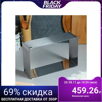 

Adjustable baking dish "Rectangular", 15 x 25-27 x 48 x 8.5 cm