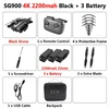 2200mah 4K 3B Bag
