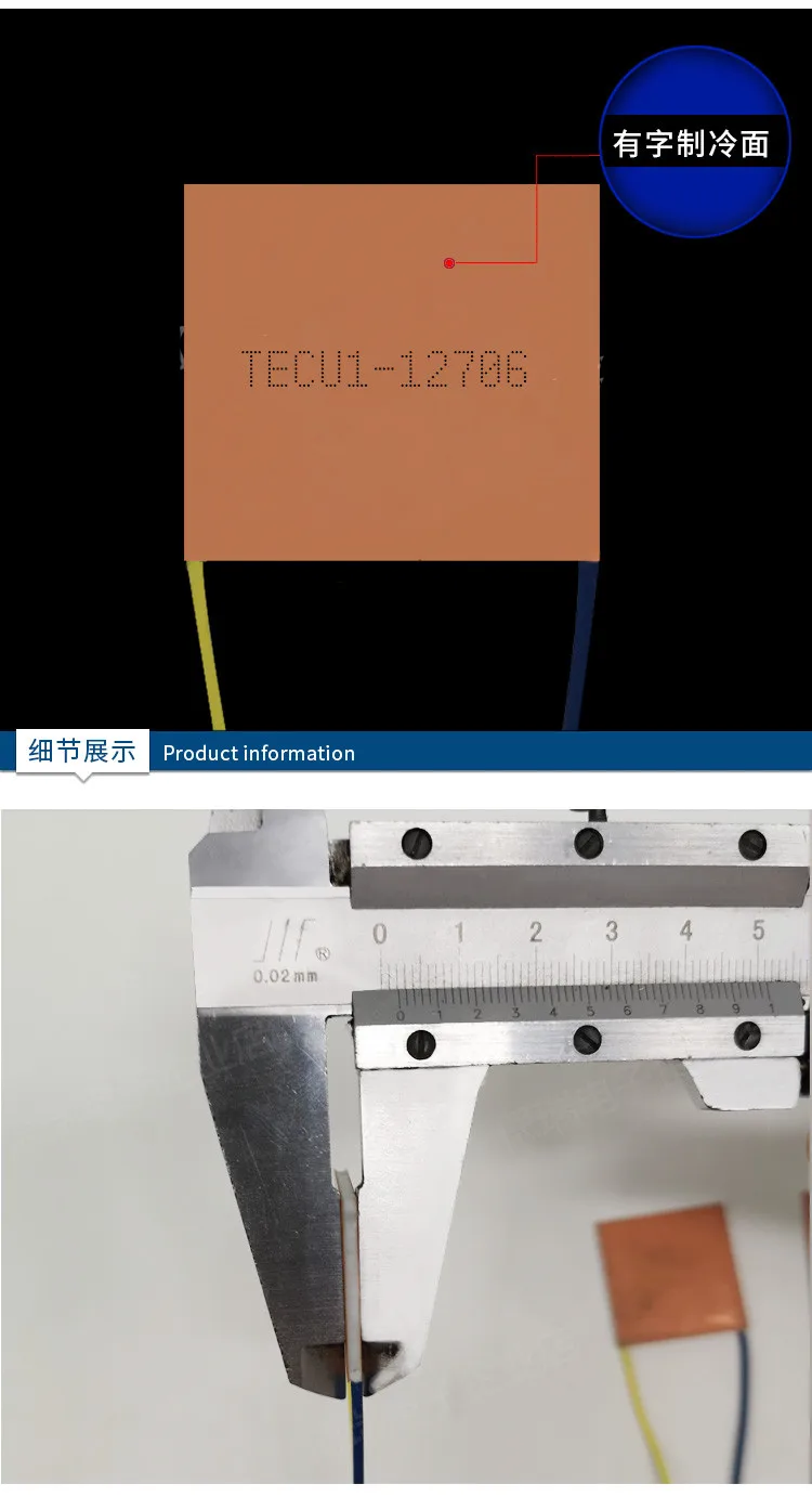 SR-4902 из чистой меди ультратонкий охлаждающий лист TECu1-12706 40*40*2 мм диспенсер для воды автомобильный холодильник Термоэлектрический охладитель