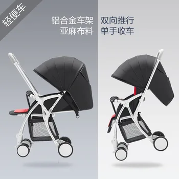 

High landscape baby stroller can sit and lie two-way foldable ultra-light baby newborn child four-wheeled stroller