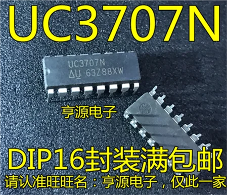UC3707N UC3707 DIP16