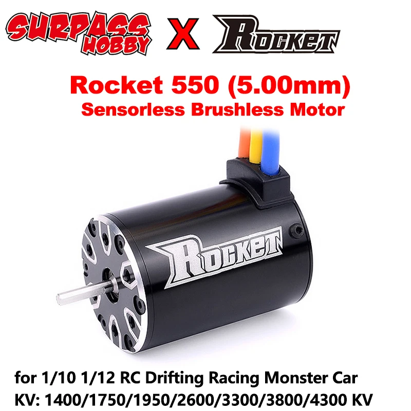 Безсенсорный вал двигателя Surpass Hobby Rocket 550 5 00 мм 4 полюса 1400/1950/2600/3800/4300KV для