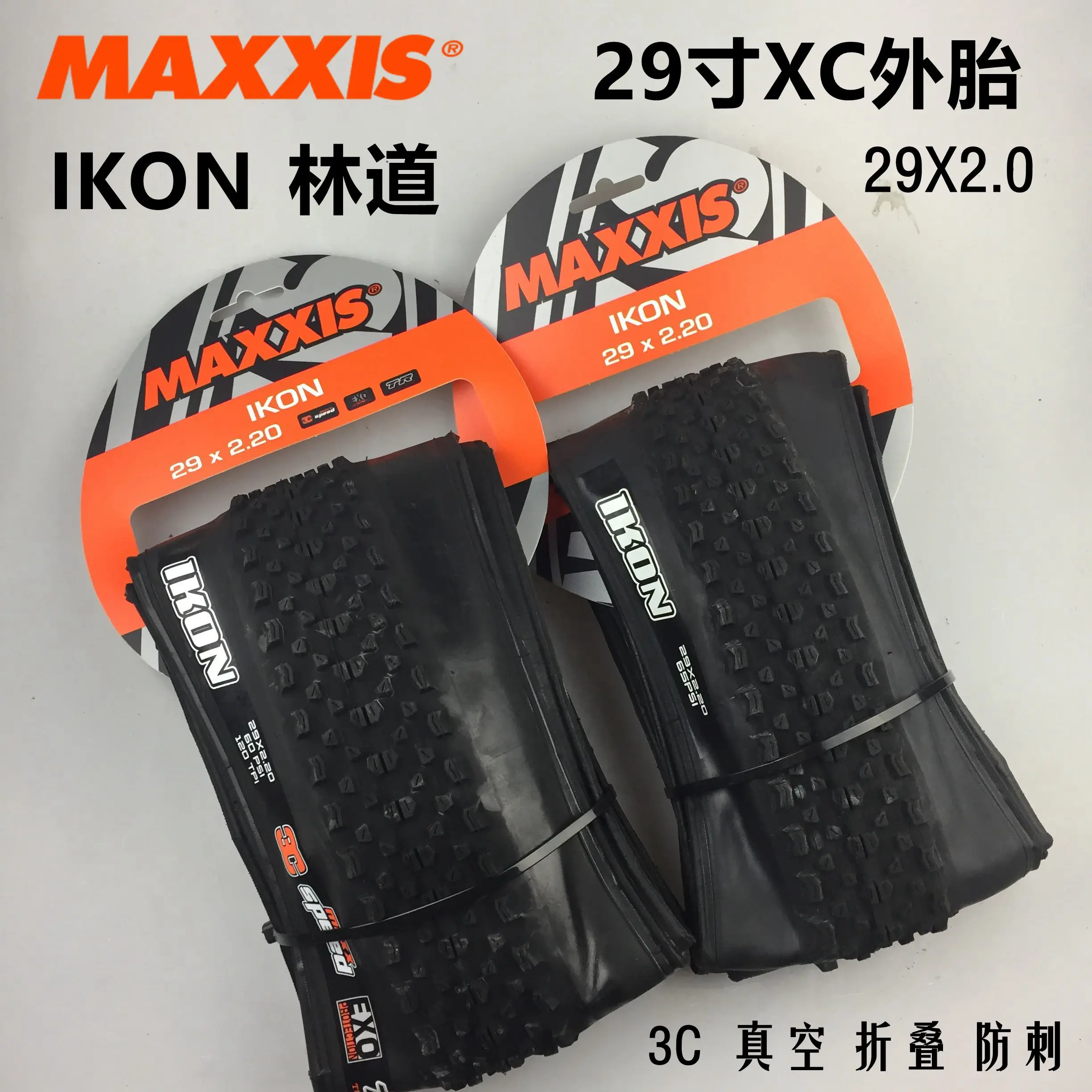 Origina MAXXIS 27 5/29X2 1 горный велосипед ASPEN складной DH бескамерные готовые анти прокол