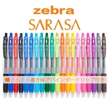 1 шт. Zebra JJ15 Sarasa, гелевая ручка с зажимом, 0,5 мм, гелевые ручки, разные цвета, Товары для офиса и школы