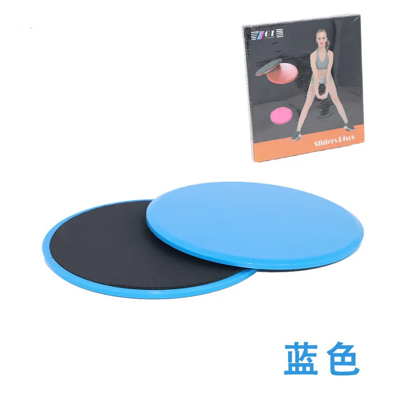 2 шт слайдер скользящие диски Йога Тренировка тренажеры скользящие диски Йога Фитнес Тренажеры для живота сердечник мышц - Цвет: Синий