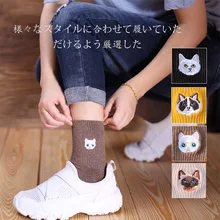 Хлопковые зимние носки Для женщин мультфильм животных и вышитой головой Для женщин носки 1 пар/упак. размеры 36–40; Прямая поставка;