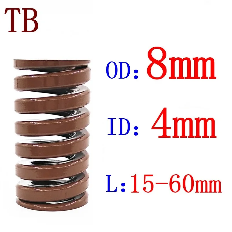2 шт. коричневая пружина(х тяжелая нагрузка) спиральная штамповка компрессионная пружина наружный диаметр 8 мм внутренний диаметр 4 мм длина 20-60 мм